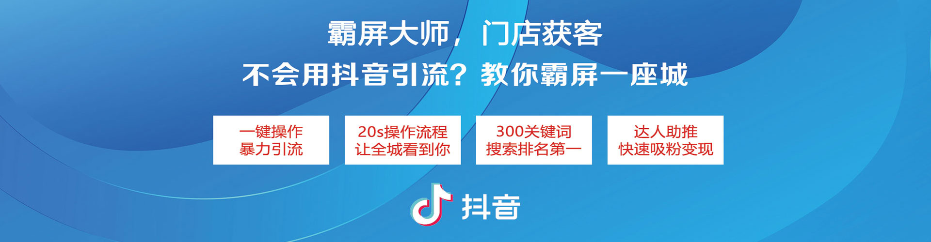 五股百度广告推广