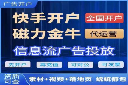 SEM账户托管助力品牌知名度提升案例